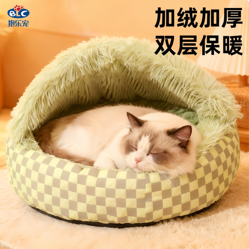 贝壳猫窝冬季保暖加厚防风款