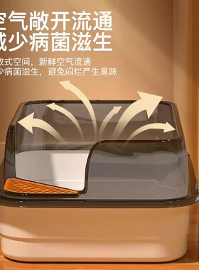 61cm大尺寸超大空间猫砂盆开放式高围栏猫厕所猫咪用品防外溅大号