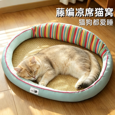 宠物凉席冰垫可拆洗夏季降温垫子