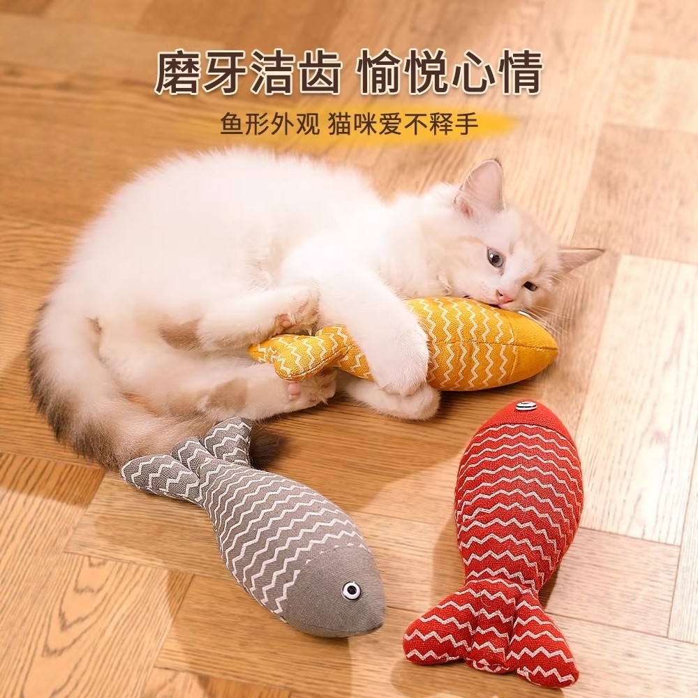 猫玩具自嗨解闷猫薄荷仿真鱼幼猫猫咪逗猫棒小猫磨牙宠物猫猫用品,宠物/宠物食品及用品,逗猫棒,淘宝优惠券,粉丝福利购,淘宝优惠卷