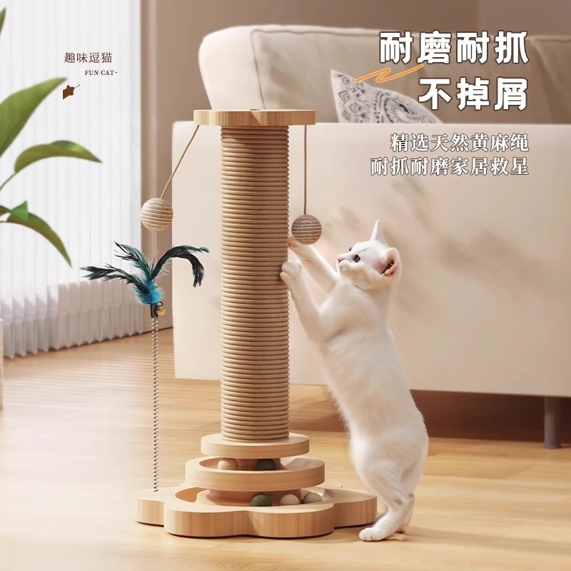 猫抓板剑麻猫咪爪柱耐磨不掉屑