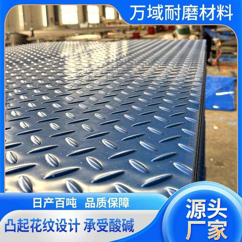 高分子聚乙烯路基板泥泞路面临时铺路板 耐磨抗压防护垫板路基板