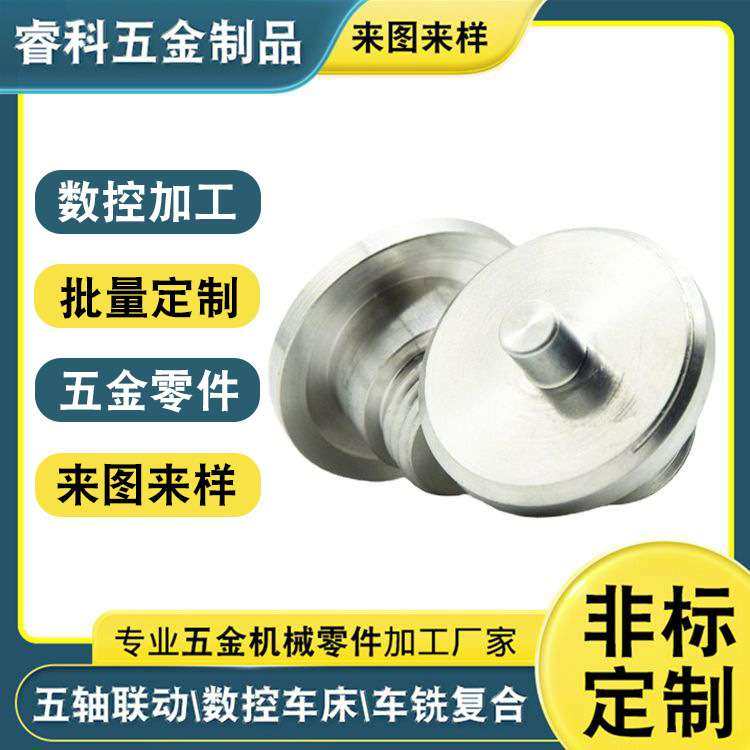 传感器铝外壳CNC数控车加工精密零件铜件铝件机零件外壳CNC机加工