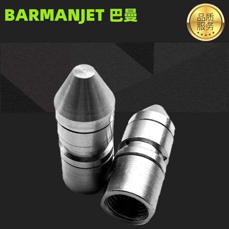 高压清洗机老鼠喷头曲柱柱形老鼠喷头不锈钢全金属老鼠头前一后三