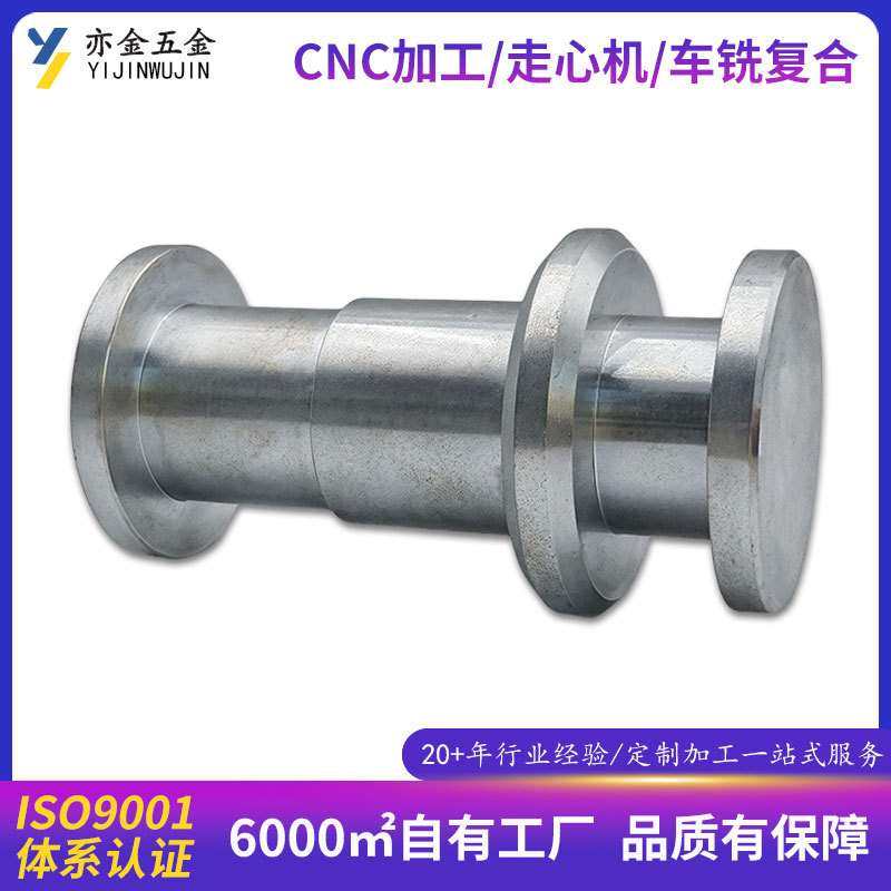 数控车床加工 自动车床加工 排刀机铝合金加工 黄铜加工非标零件