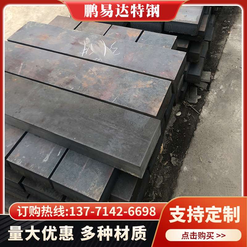 1cr13钢板 1cr13不锈钢板 2cr13不锈铁板 中厚板材切割