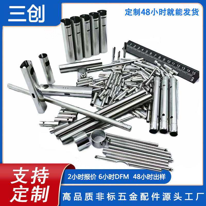 定制304不锈钢毛细圆管加工316无缝开槽打孔零部件薄壁空心精密钢