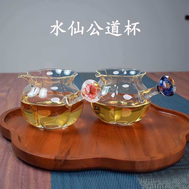 高透茶海侧把分茶器 花型高硼硅耐热玻璃公道杯 高档星空花语公杯