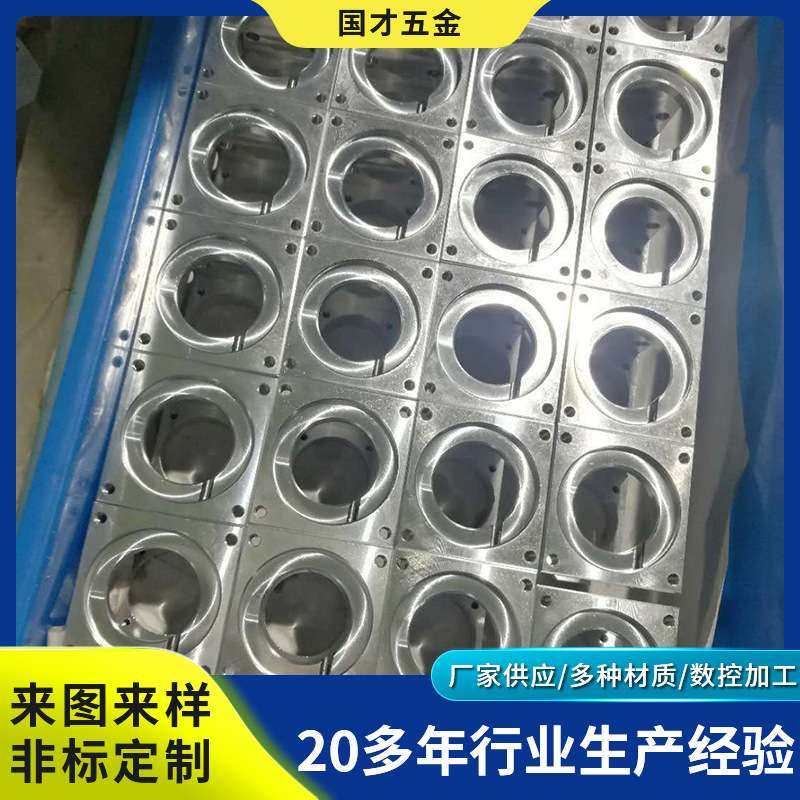 微波通讯腔体铝型材CNC加工 腔体盖板精密零件铝合金零件加工