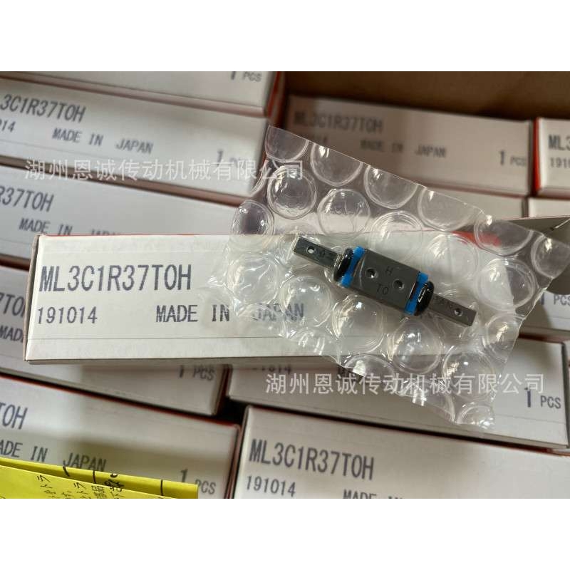 IKO直线导轨滑块ML3C1R30T0H LWL3C1R30T0H LWL2 LWL5 LWLC5