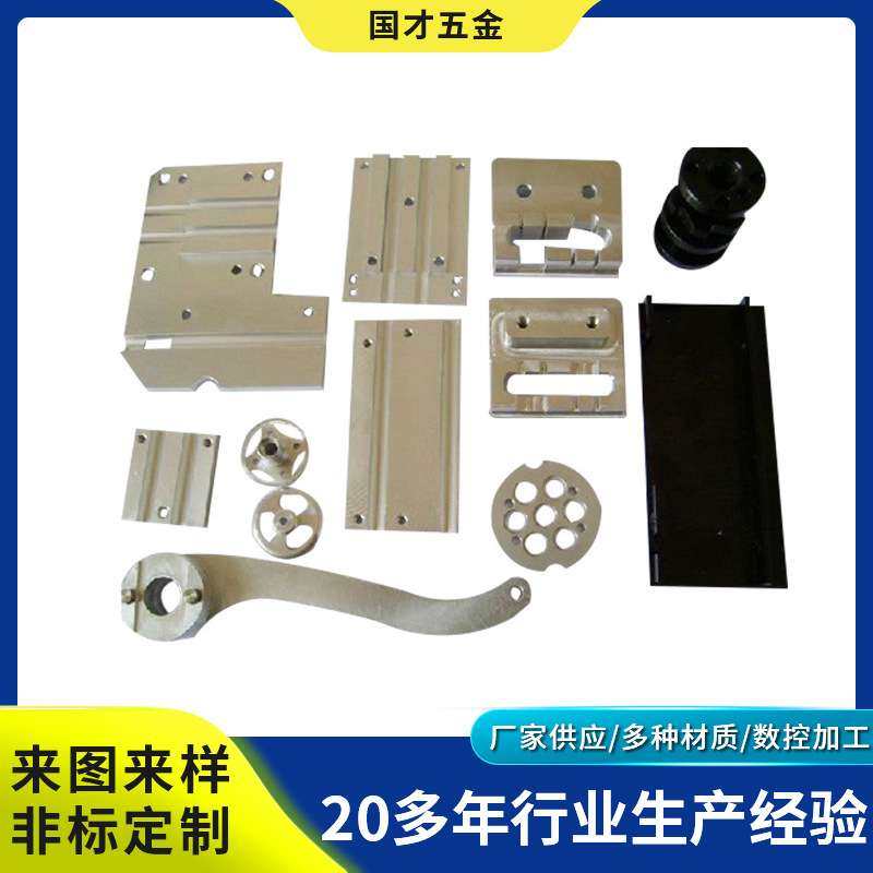 定制CNC加工中心数控车床 自动化零部件不锈钢 铝合金非标机加工