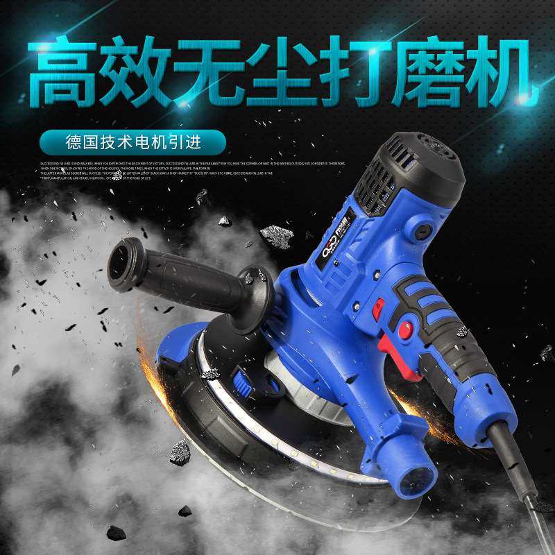 电动墙面手持腻子灯带无尘自吸打磨机工厂砂纸沙皮抛光墙壁磨墙机