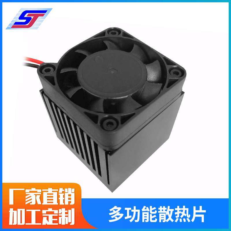 珠三角散热器铝型材铝型材散热片 风冷散热器厂家工业铝电镀铣床