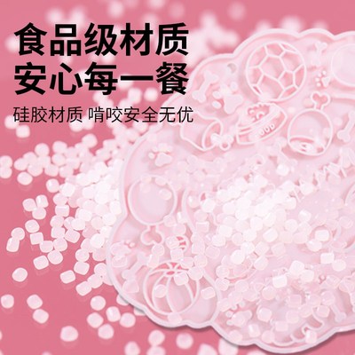 旭远慢食碗中小型狗狗舔食垫防噎缓食猫粮狗碗宠物猫咪藏食舔舔垫