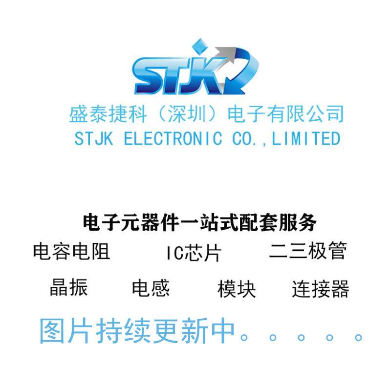 SDM-660-3-692NSP 手机IC 封装BGA SDM-660-3-692NSP-TR-01-A-AA