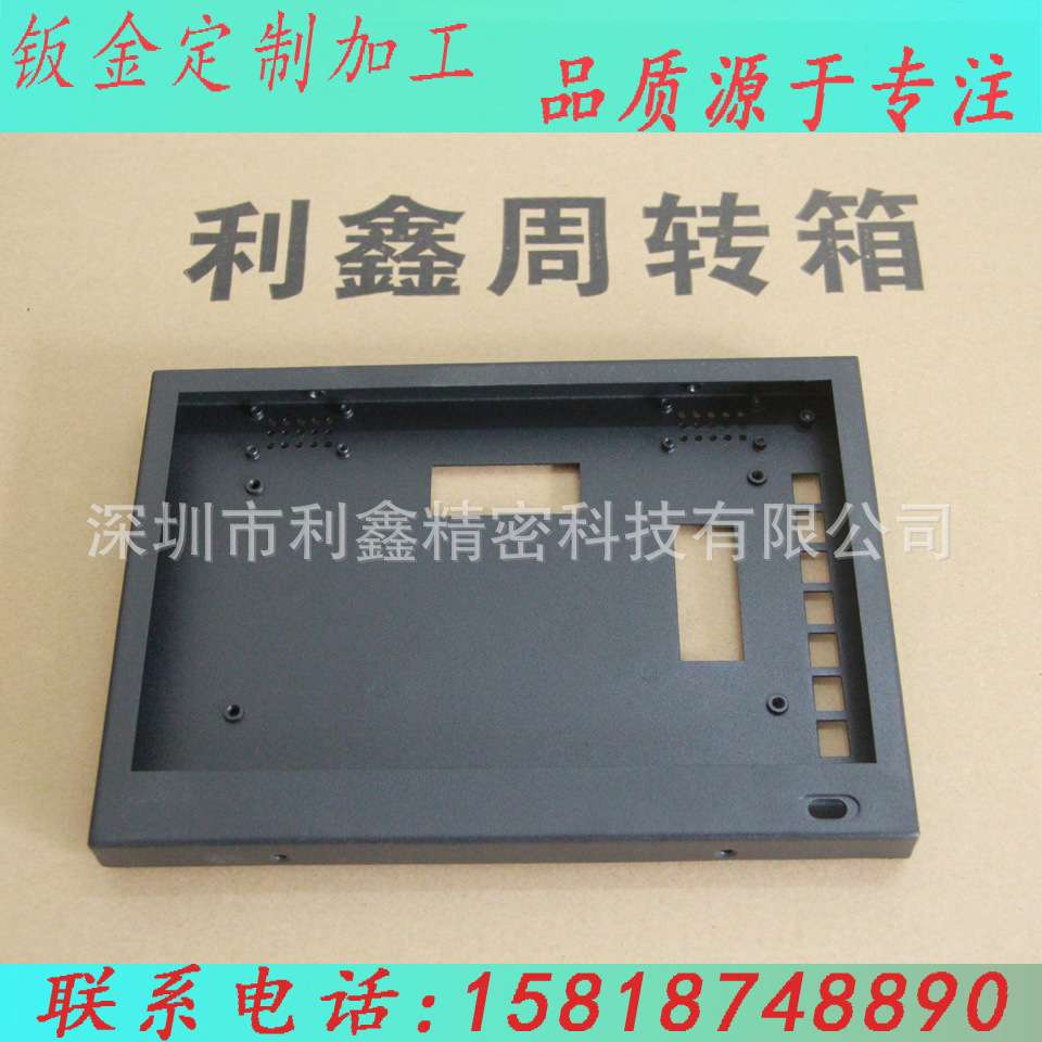 10.1寸触摸广告机钣金,10.1寸工业显示器外壳