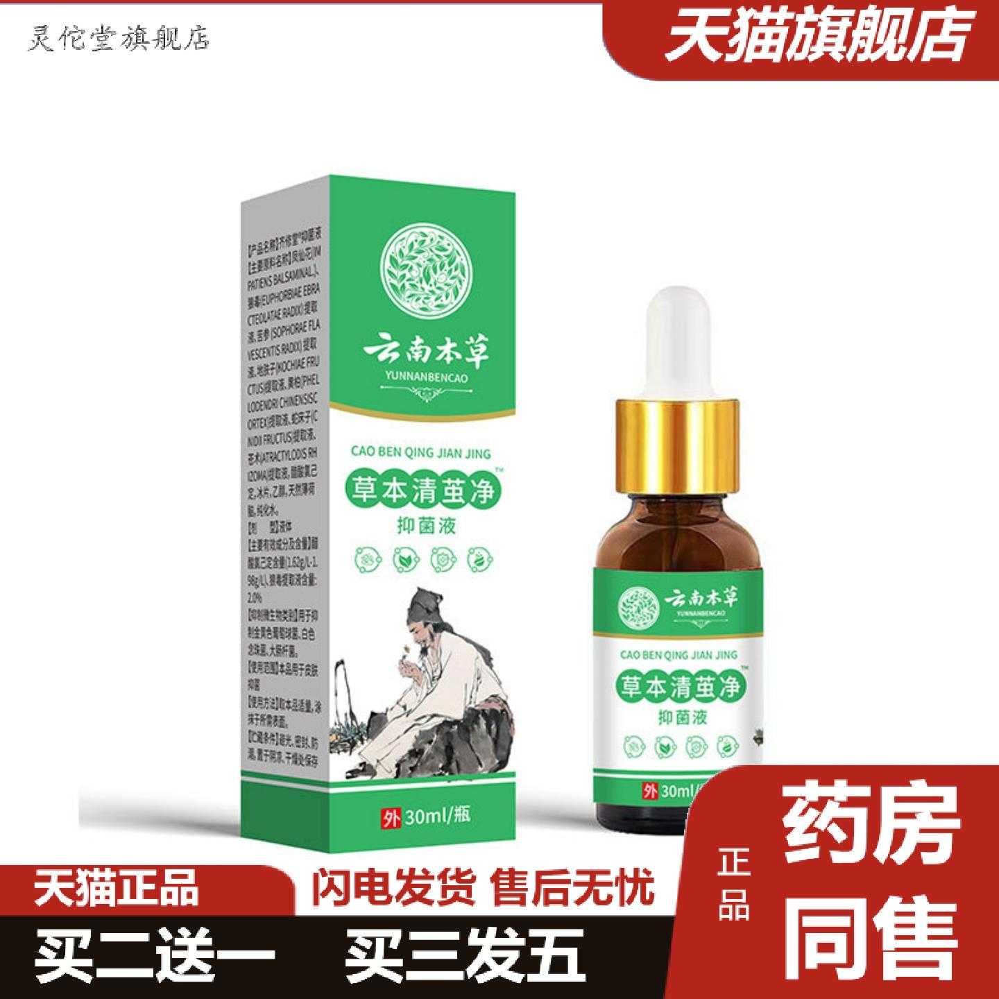 灵佗堂推荐云南本草草本清茧净手部足部护理膏老茧死皮脱落涂抹