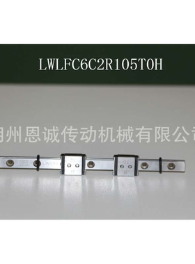 IKO直线导轨滑块LWLF6 LWLFC6 LWLF10B LWLF10B LWLFC14B LWLF14B