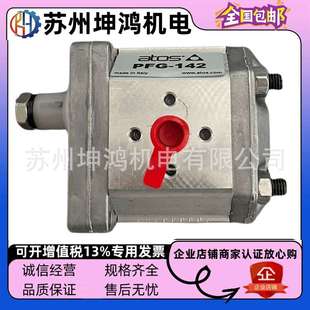 160 114 135 142 128 120 174 阿托斯齿轮油泵PFG 149 187