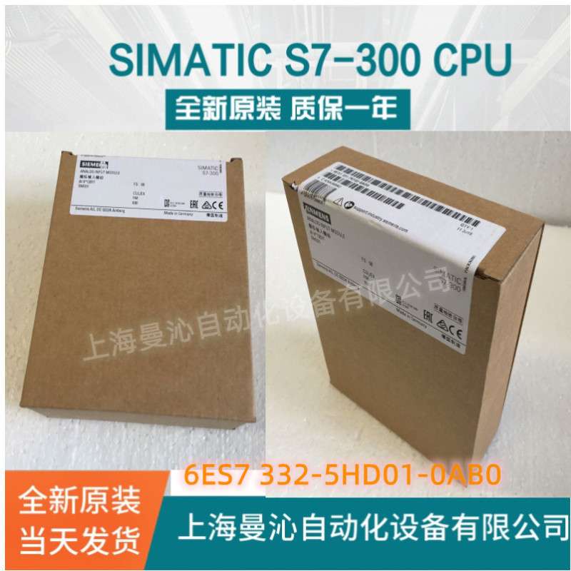 6ES7332-5HD01-0AB0西/门子S7-300 模快6ES7 332-5HD01-0AB0 OABO