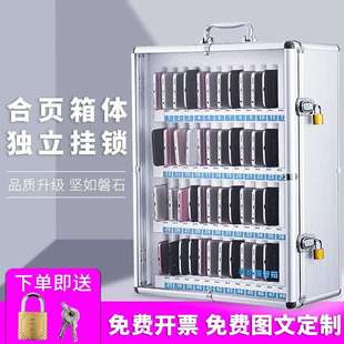 NAIGAO 奈高 手機(jī)保管箱存放柜不銹鋼手機(jī)柜透明帶鎖手機(jī)收納盒