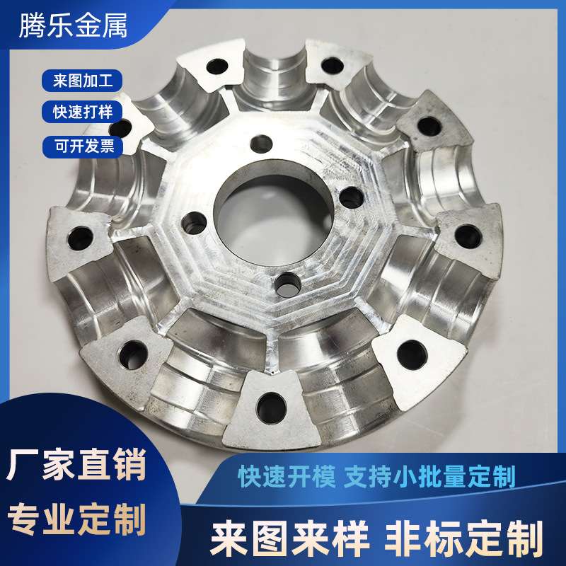 汽车轮毂cnc加工铝合金不锈钢精密铝件数控车床五轴高精度加工