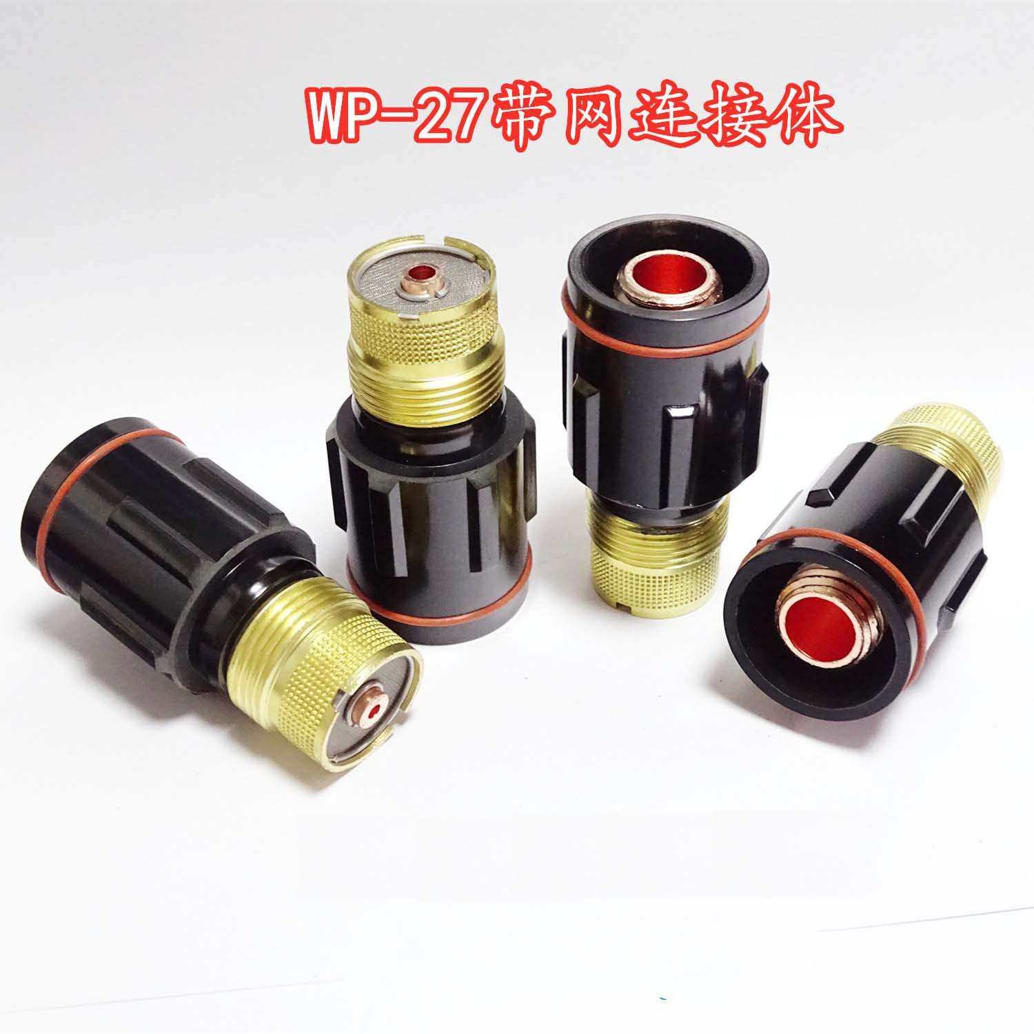 氩弧焊WP27焊枪自动焊导流件连接体透镜 49V26大电流焊接配件500A