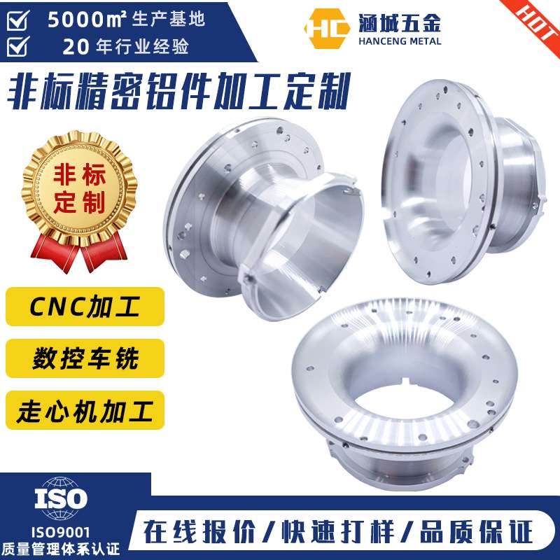 铝件CNC加工不锈钢小五金零件走心机数控车铣复合中心高精度加工