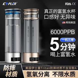 HydroPod Hydrogen Water Bottle, Hydrogen Water Bottle Genera