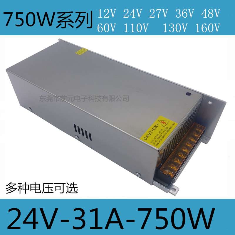 前元750W24V开关电源24V30A电源0-24V可调 220V转24V36V48V60V