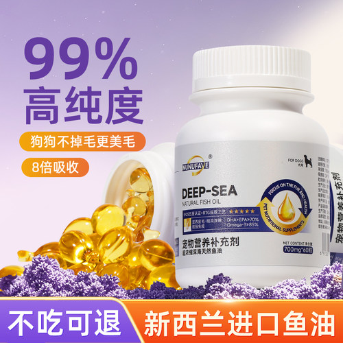 【IFOS五星认证】+rTG工艺 含量高好适口