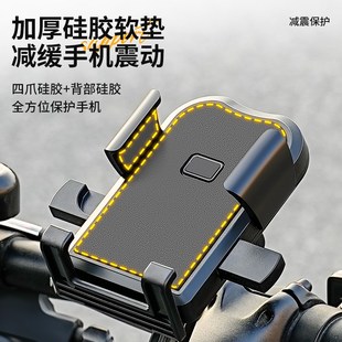 自行车手机支架2024新款防震防抖快拆公路车山地车通用把立款导航