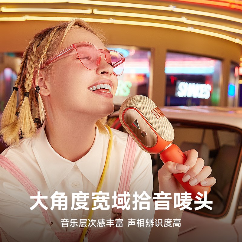 全民K歌KMC350话筒音响一体麦克风全民k歌神器网红唱歌无线蓝牙