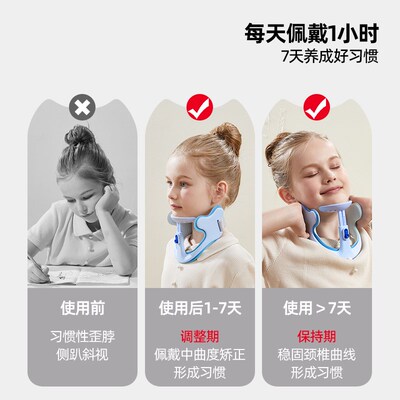 猫太子颈托脖子护颈前倾调节颈部防低头颈椎固定夏季办公护脖神器