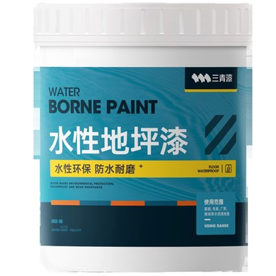 地坪漆室内家用水性环保耐磨地平油漆翻新改造防水防滑水泥地面漆