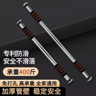 门上单杠家用引体向上儿童单杠成人健身器材室内门框免打孔伸缩杆
