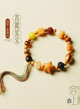 宫里上新菩提手串女款多宝十八籽手链女生盘玩猫爪送闺蜜生日礼物