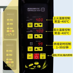 国鼎电烤箱商用大容量烤炉蛋糕披萨面包蛋挞月饼智能大型烘焙设备