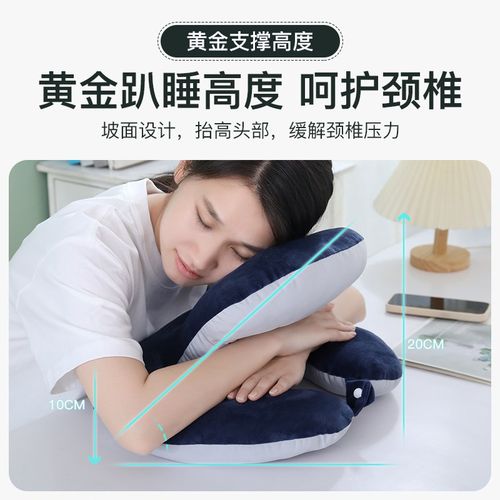 午睡枕趴睡枕学生办公室午休神器工位仰睡抱枕头午休枕趴桌子睡觉
