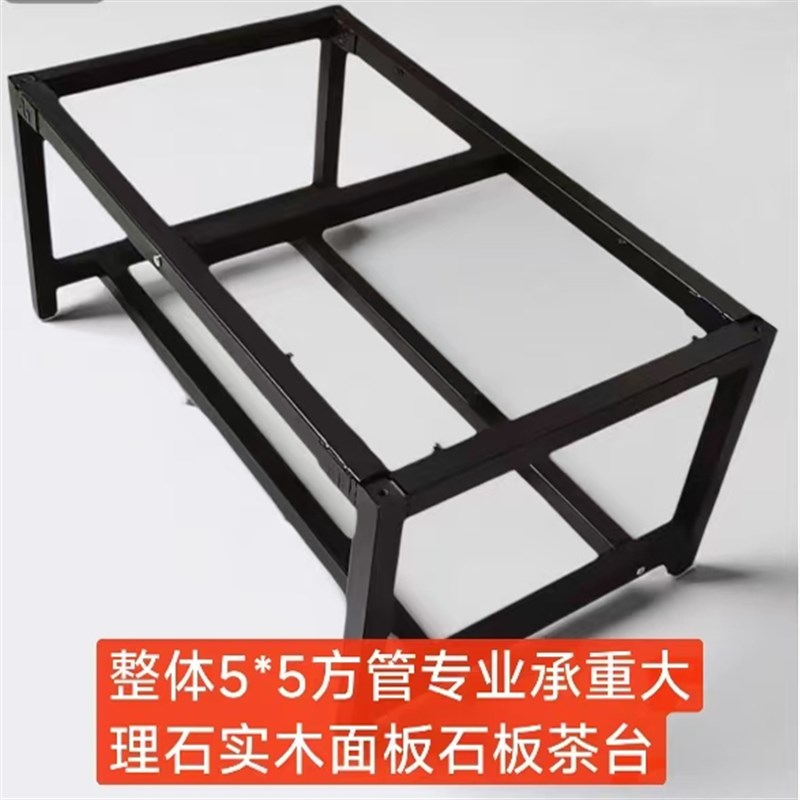 加粗加厚桌架承重架鱼缸底座茶几支架桌脚餐桌腿茶几增高矮脚定制