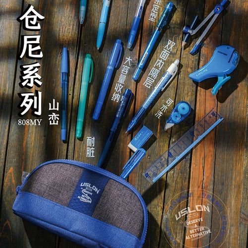 尤斯隆大开口可水洗笔袋简约网红大容量耐脏女孩男孩款初中女生小