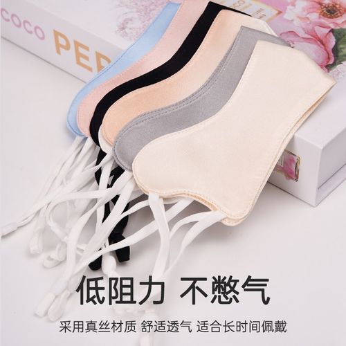 真丝鼻罩护鼻暖鼻罩鼻炎专用罩透气亲肤鼻子保暖呼吸防护防冷空气