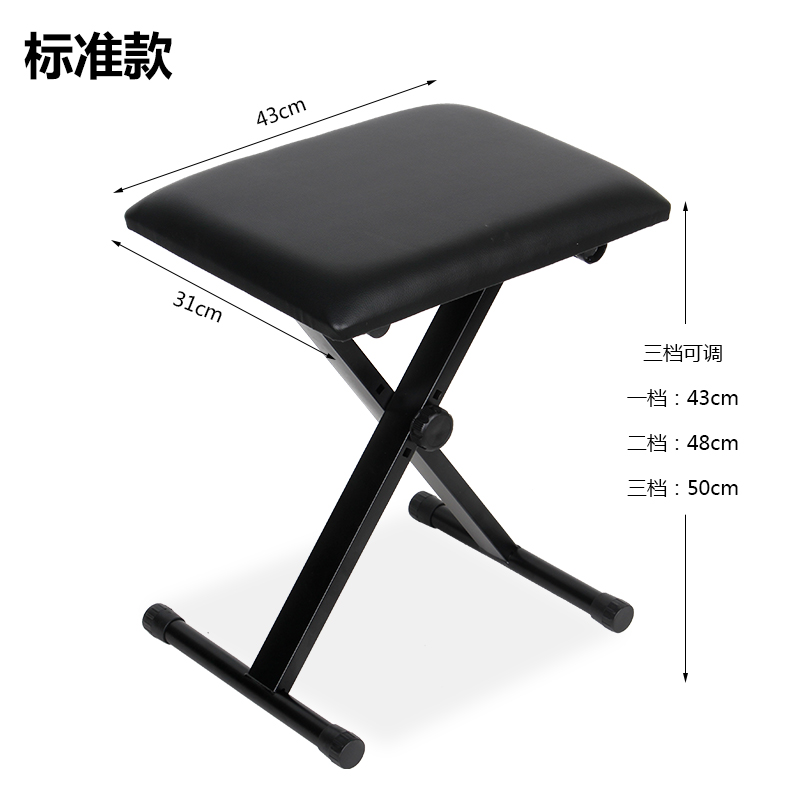琴登可折叠琴蹬电子琴凳/电钢琴凳古筝凳/二胡凳/钢琴凳/吉他凳子