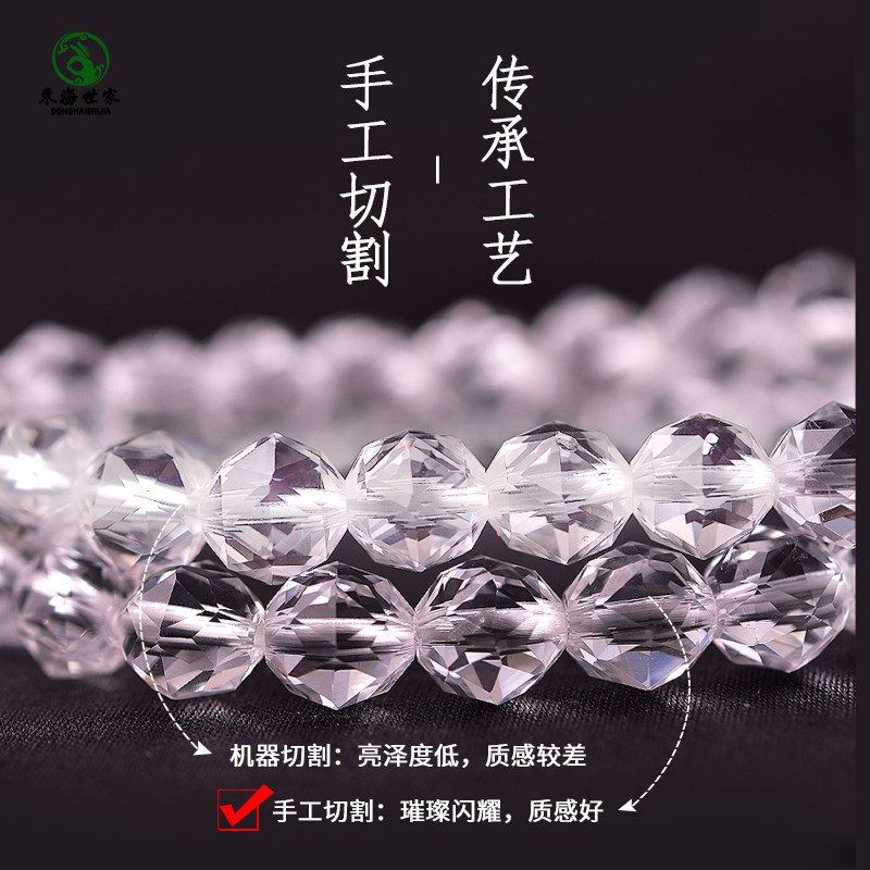 白水晶手链女男原石手工钻切白水晶散珠子切面项链吊坠白水晶手串