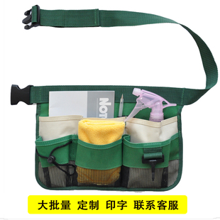 清洁保洁工具包物业家政服务员工作腰包环卫园林专用花艺师工具包