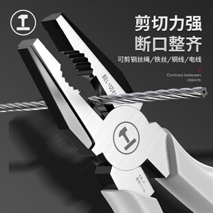 绿林老虎钳电工斜口多功能家用钢丝钳尖嘴钳五金工具大全钳子