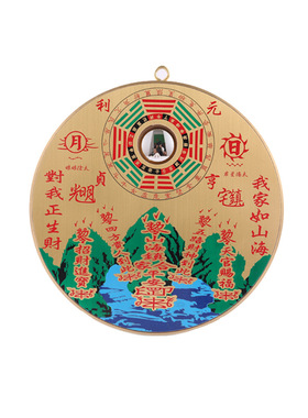 纯铜山海镇挂件圆形八卦凸镜摆件山海图化各种煞不利因素