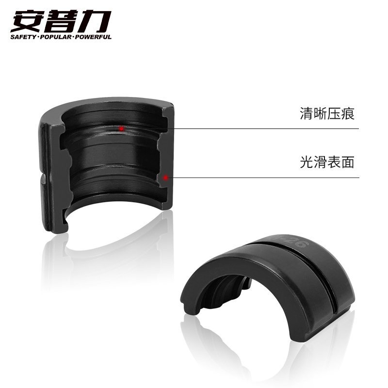 液压压管钳模具铝塑管不锈钢管压模1632钳头