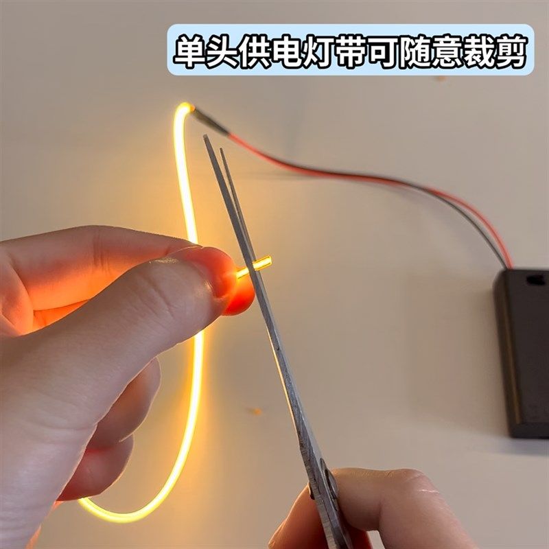 低压3V橡皮筋灯丝电池1.5mm毫米无暗点无频闪360度发光diy灯条,家装灯饰光源,室内LED灯带,淘宝优惠券,粉丝福利购,淘宝优惠卷