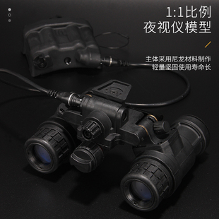战术兵FMA新款pvs31发光版1双筒夜视仪双目无功能/AN模型电池盒